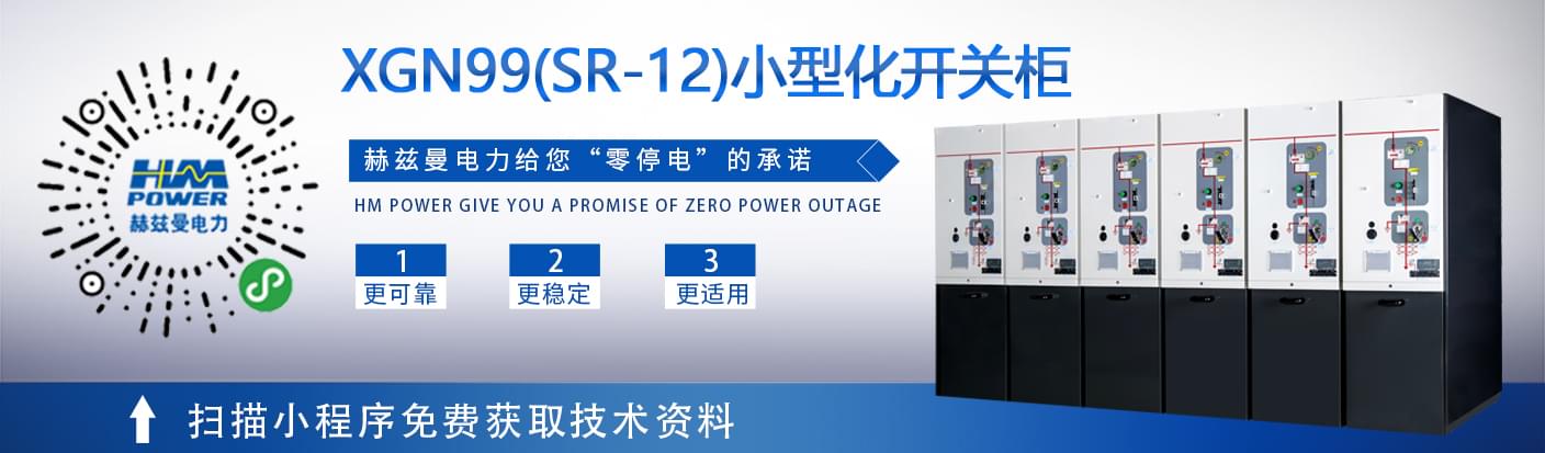 智能配網(wǎng)、清潔電力...冬奧核心區(qū)先進電力系統(tǒng)將大不一樣