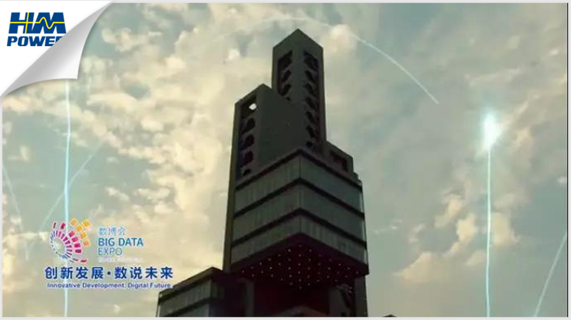 貴陽！貴陽！連接世界的窗口