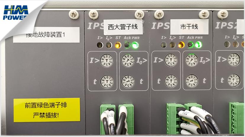 小電流選線(xiàn)