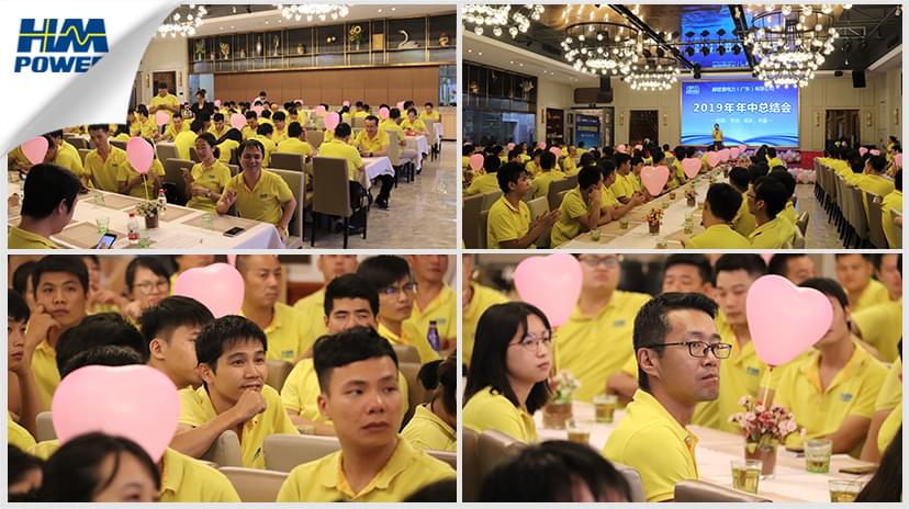 同舟共榮譽(yù)，齊心啟征程，赫茲曼2019年中總結(jié)大會(huì)