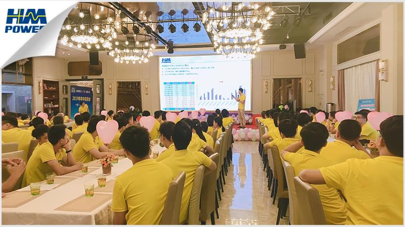 同舟共榮譽(yù)，齊心啟征程，赫茲曼2019年中總結(jié)大會(huì)