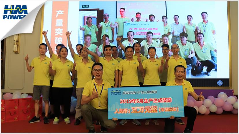 同舟共榮譽(yù)，齊心啟征程，赫茲曼2019年中總結(jié)大會(huì)