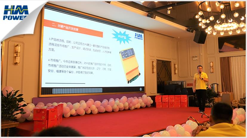 同舟共榮譽(yù)，齊心啟征程，赫茲曼2019年中總結(jié)大會(huì)