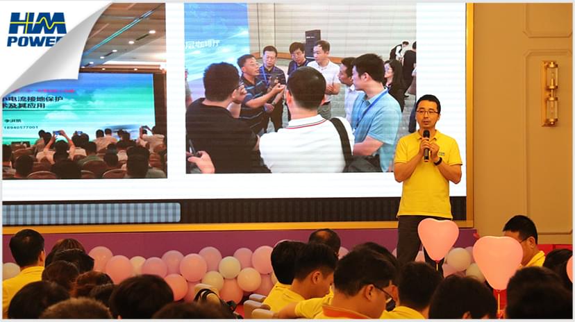 同舟共榮譽(yù)，齊心啟征程，赫茲曼2019年中總結(jié)大會(huì)