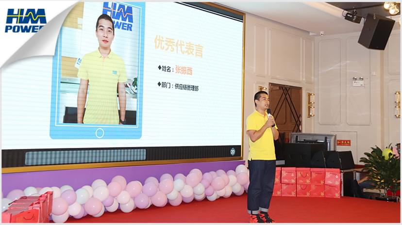 同舟共榮譽(yù)，齊心啟征程，赫茲曼2019年中總結(jié)大會(huì)