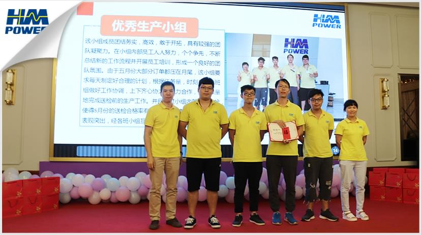 同舟共榮譽(yù)，齊心啟征程，赫茲曼2019年中總結(jié)大會(huì)