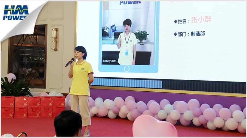 同舟共榮譽(yù)，齊心啟征程，赫茲曼2019年中總結(jié)大會(huì)