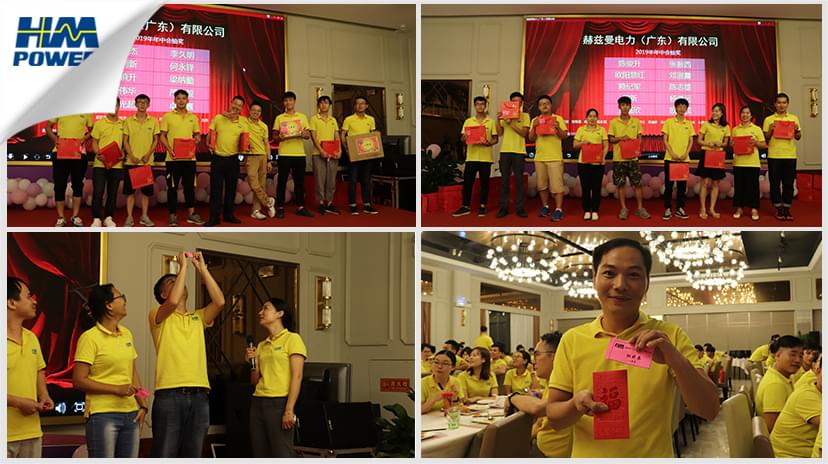 同舟共榮譽(yù)，齊心啟征程，赫茲曼2019年中總結(jié)大會(huì)