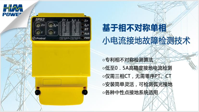 “相不對稱”算法