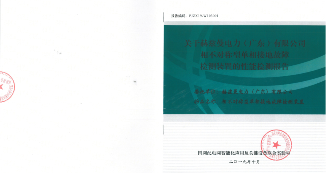 電氣事故引發(fā)加州山火，據(jù)說這個(gè)裝置可以避免事故發(fā)生！