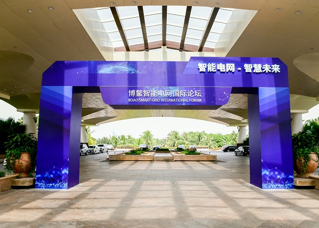 赫茲曼參與博鰲智能電網(wǎng)示范區(qū)建設(shè)，助力提升電網(wǎng)泛在連接能力