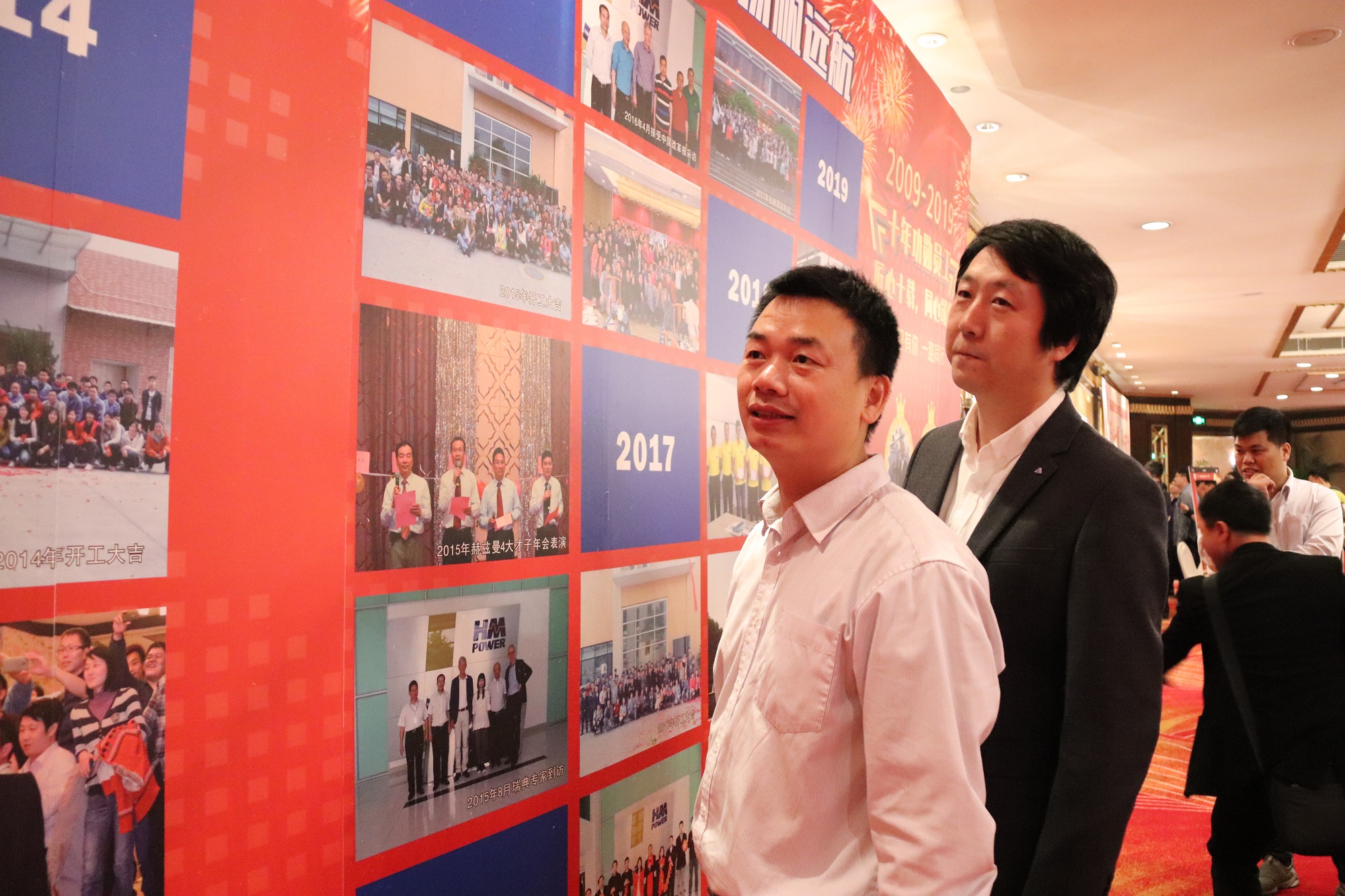 匠心十載,同心筑夢——赫茲曼電力2020年會(huì)暨十周年慶典